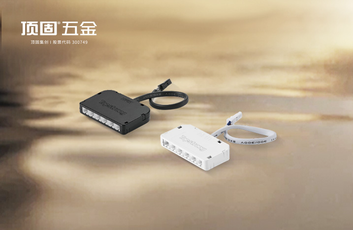 照明電源及線材系列-黑色分線盒